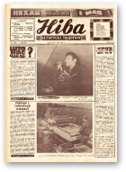 Ніва, 18 (792) 1971