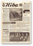 Ніва, 13 (1152) 1978