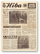 Ніва, 14 (1153) 1978