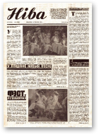 Ніва, 25 (1164) 1978