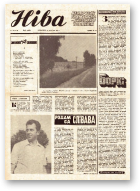 Ніва, 33 (1172) 1978