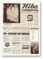 Ніва, 16 (999) 1975