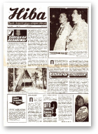 Ніва, 18 (1001) 1975