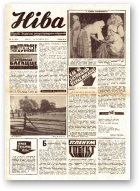 Ніва, 46 (1029) 1975