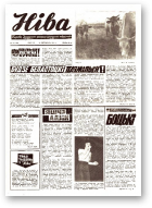 Ніва, 47 (1030) 1975