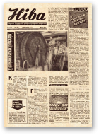 Ніва, 46 (977) 1974
