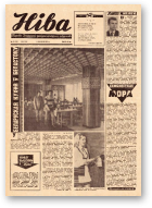 Ніва, 49 (980) 1974