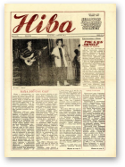 Ніва, 33 (1579) 1986