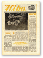 Ніва, 35 (1581) 1986