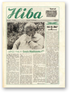 Ніва, 36 (1582) 1986