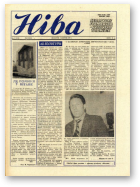 Ніва, 32 (1630) 1987