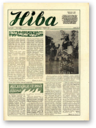 Ніва, 29 (1679) 1988