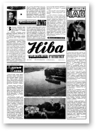 Ніва, 36 (862) 1972