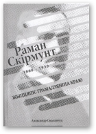 Смалянчук Аляксандр, Раман Скірмунт (1868–1939)