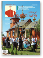 Przegląd Prawosławny, 9 (279) 2008