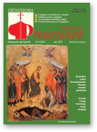 Przegląd Prawosławny, 5 (335) 2013
