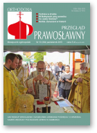 Przegląd Prawosławny, 10 (364) 2015