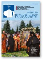 Przegląd Prawosławny, 7 (373) 2016
