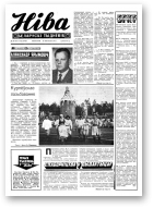 Ніва, 38 (917) 1973