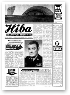 Ніва, 41 (920) 1973
