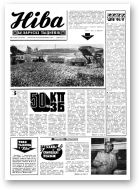 Ніва, 43 (922) 1973