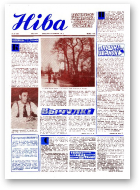 Ніва, 24 (1268) 1980