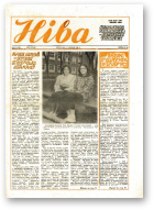 Ніва, 24 (1726) 1989