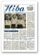 Ніва, 25 (1727) 1989