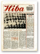 Ніва, 26 (1728) 1989