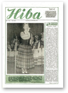 Ніва, 41 (1743) 1989