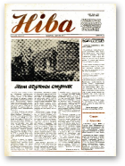 Ніва, 31 (1786) 1990