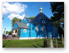 Пад знакам Пагоні, 16.07.2020