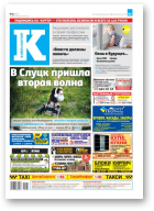 Інфа-Кур’ер, 39 (1025)