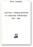 Lewycky Borys, Polityka i społeczeństwo na Ukrainie Sowieckiej