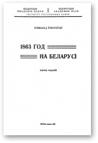 Ігнатоўскі Усевалад, 1863 год на Беларусі