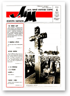 Літаратура і мастацтва, 36 (3602) 1991