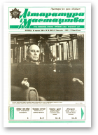 Літаратура і мастацтва, 39 (3501) 1989