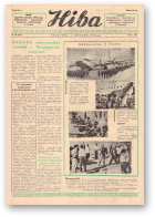 Ніва, 33 (129) 1958