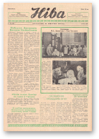 Ніва, 34 (130) 1958