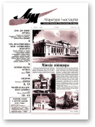 Літаратура і мастацтва, 31 (4165) 2002