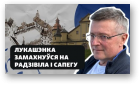 Гісторыя на Свабодзе, 21