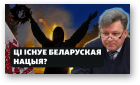 Гісторыя на Свабодзе, 40