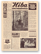 Ніва, 14 (997) 1975