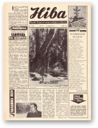 Ніва, 51 (1034) 1975