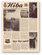 Ніва, 33 (1068) 1976