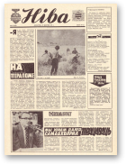 Ніва, 34 (1069) 1976