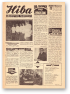 Ніва, 15 (946) 1974