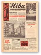 Ніва, 17 (948) 1974