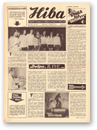 Ніва, 25 (956) 1974