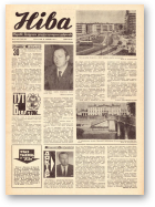 Ніва, 30 (961) 1974